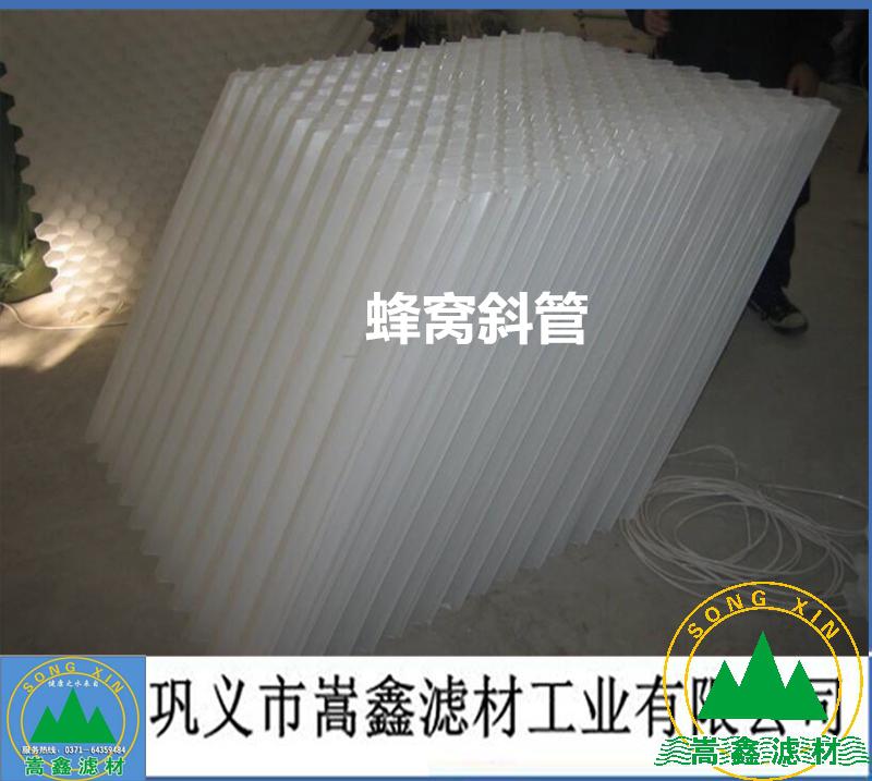 六角蜂窩斜管安裝角度 六角蜂窩斜管安裝角度